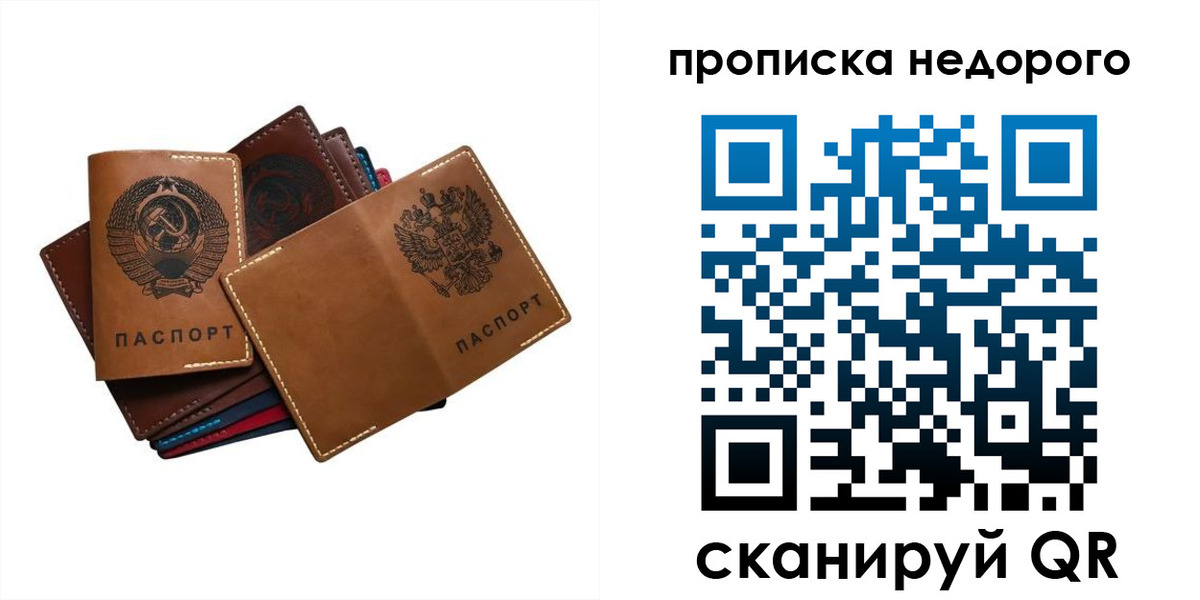 регистрация для школы в Лесосибирске